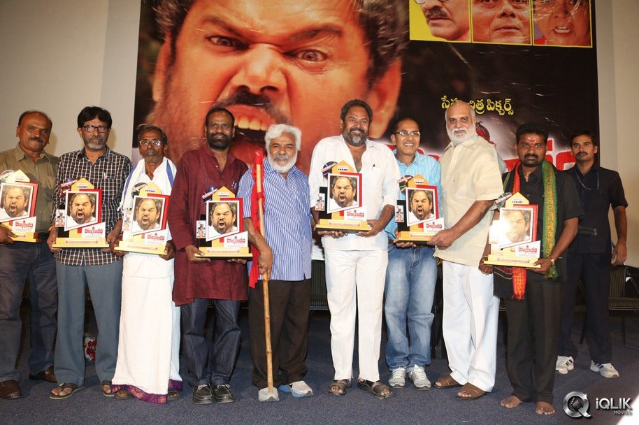 Rajyadikaram-Movie-Platinum-Disc-Function